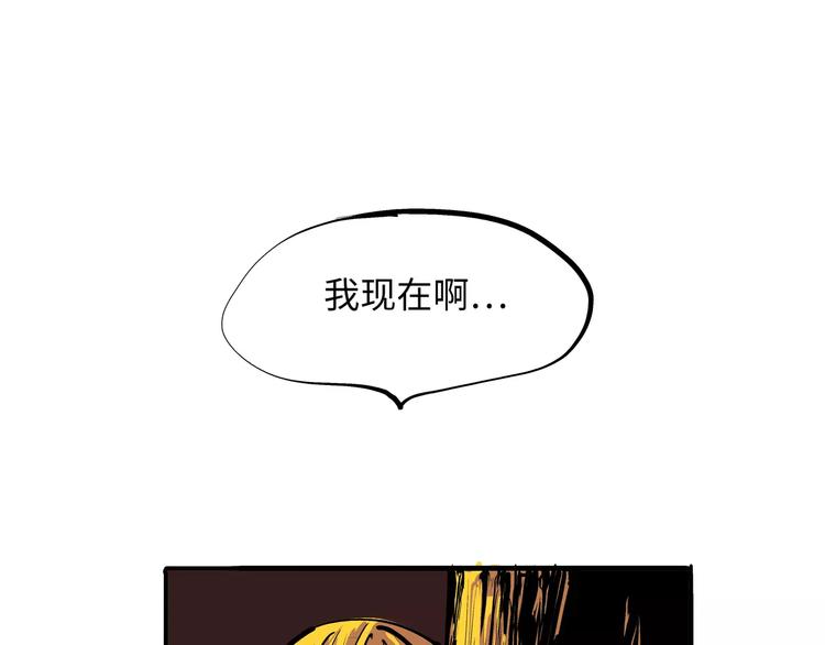 第23话 隐瞒7
