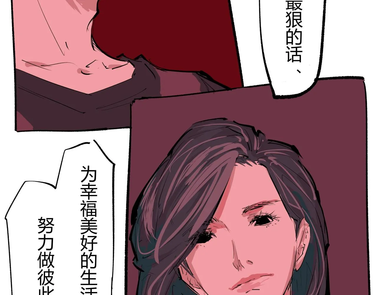 第90话 不止不休228
