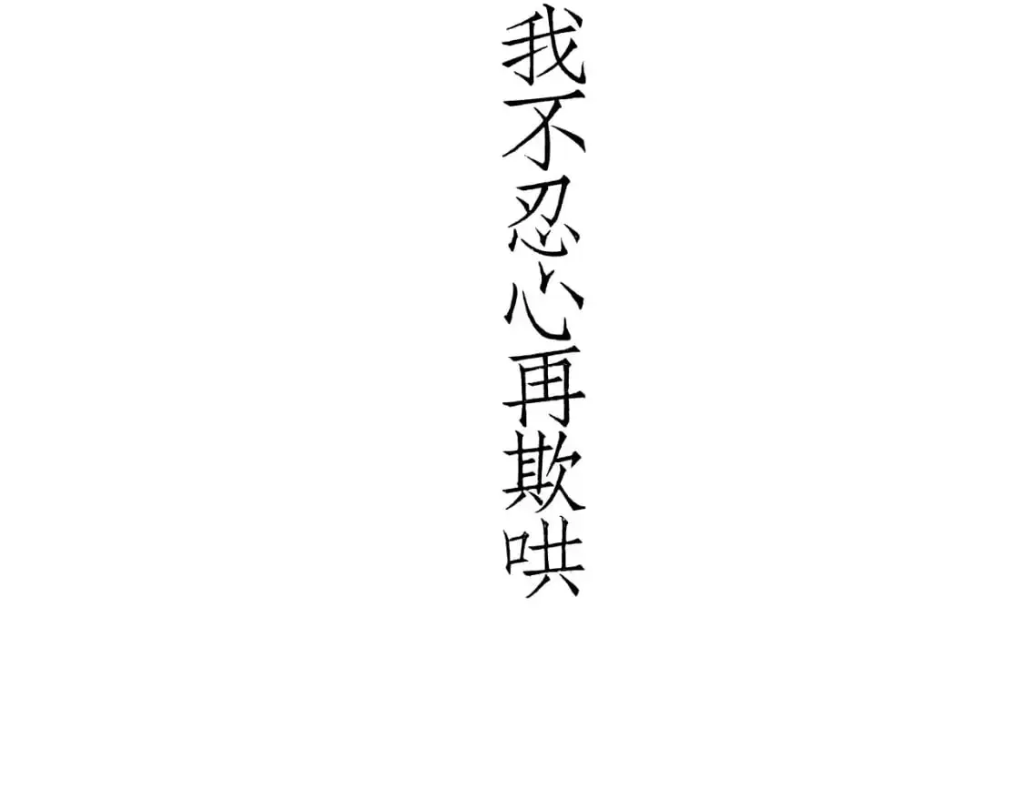 第99话 美好时代591
