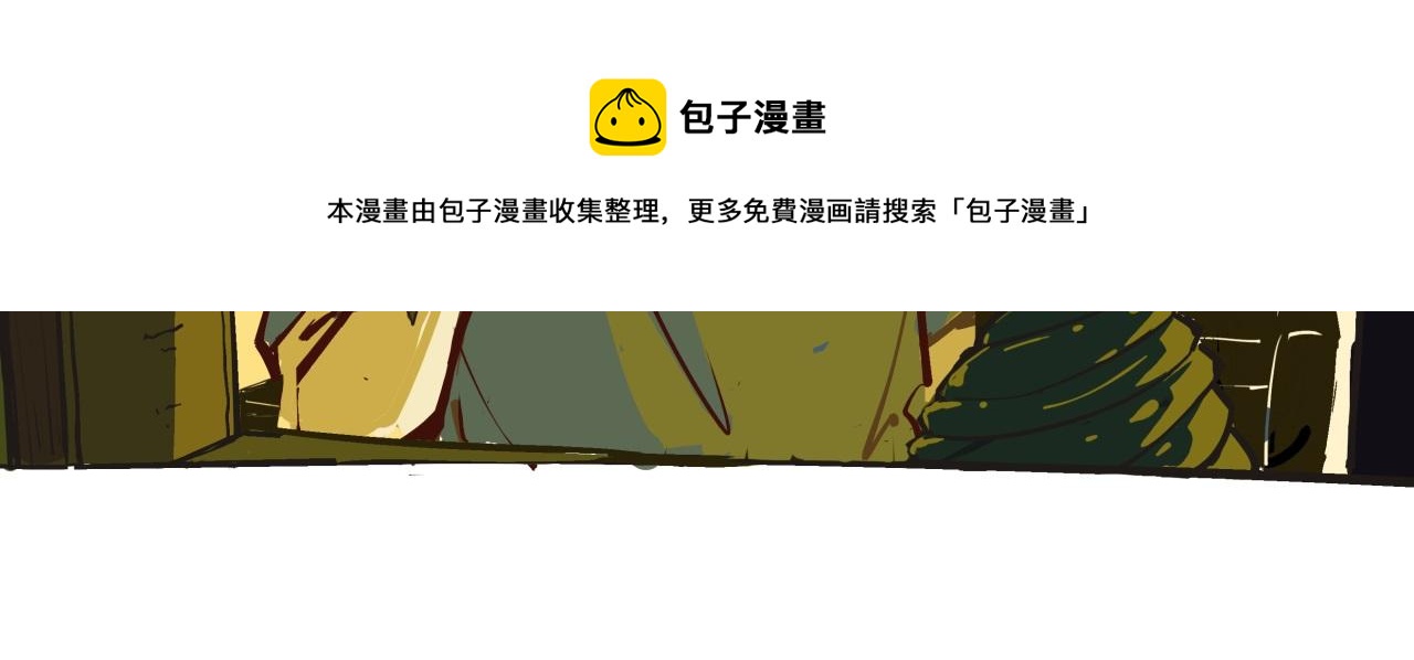 第80话 剖白44
