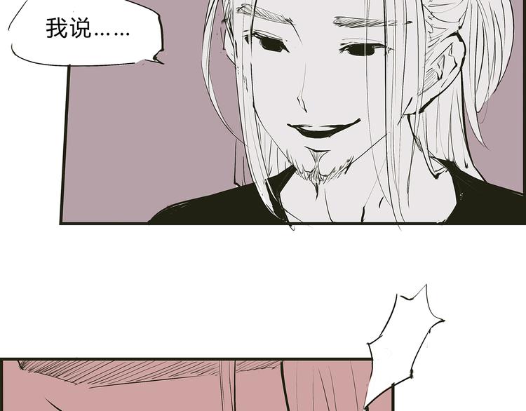 第47话 搞事情85