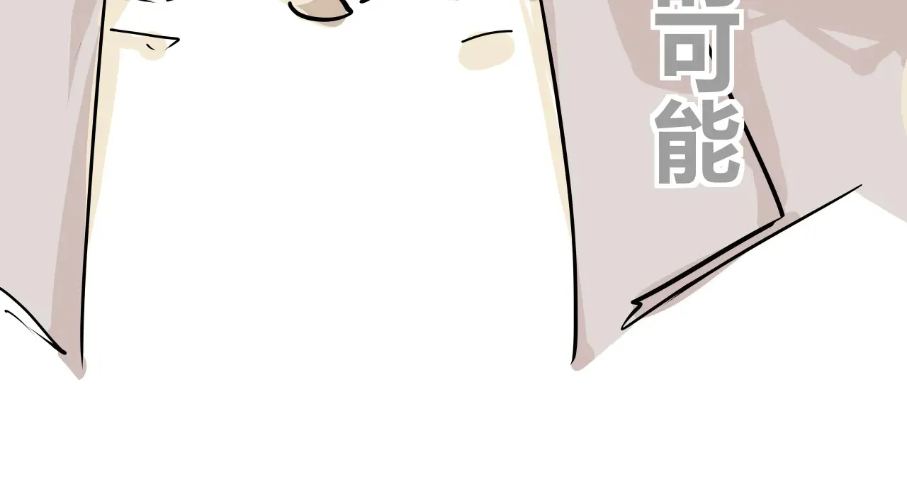 第103话  聚散离合127