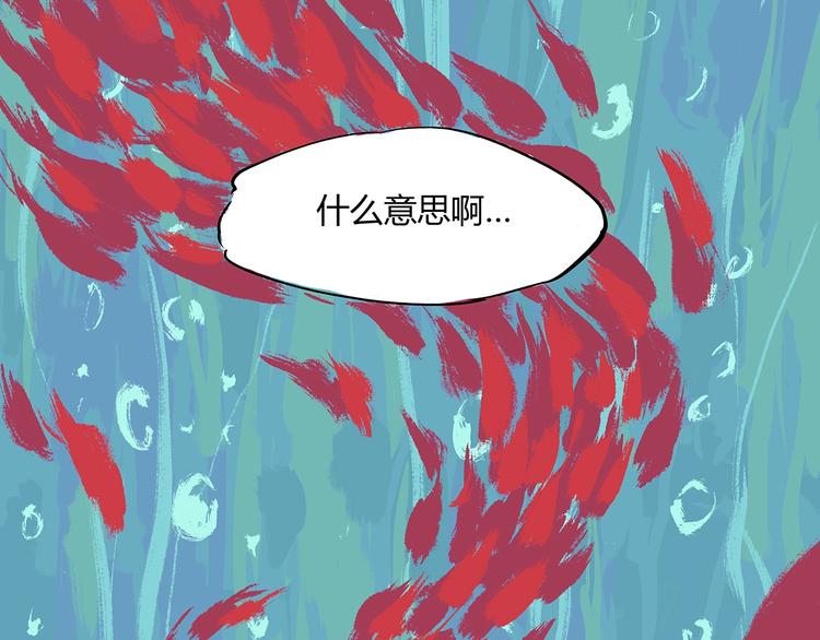 第52话 留步1