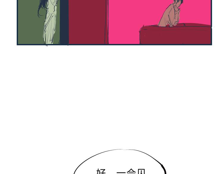 第44话 爱情拼图250
