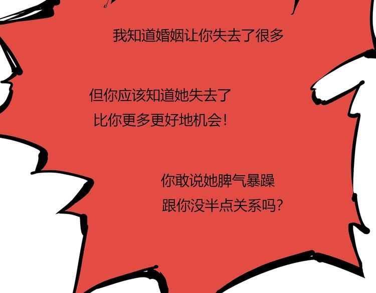 第58话 决定99
