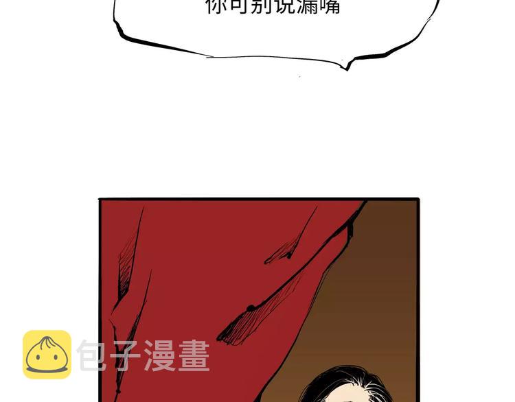 第21话 若爱只如初见165