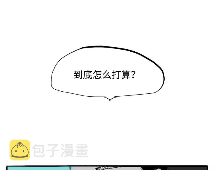 第26话 狡猾的爱54