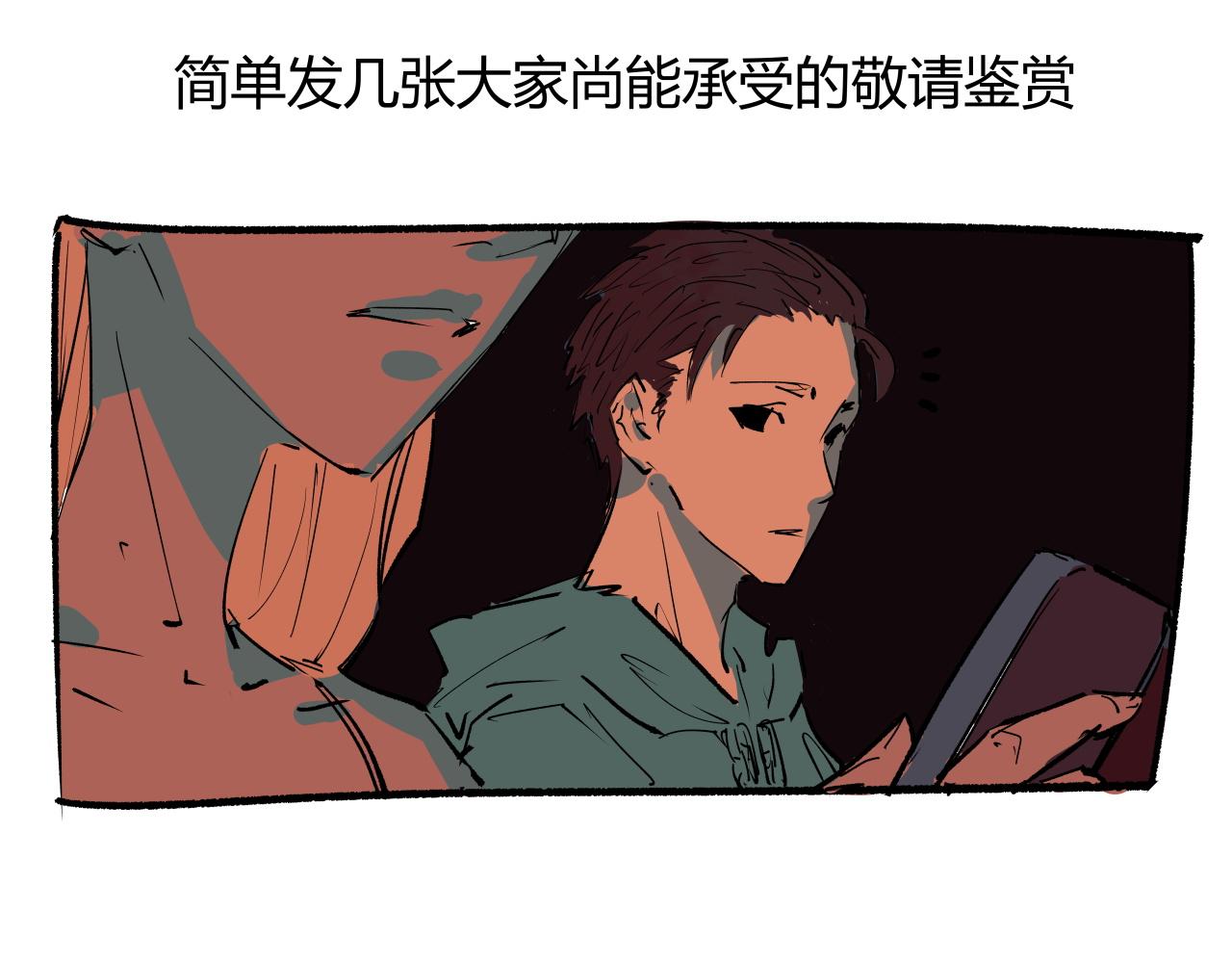 第96话 是是非非60