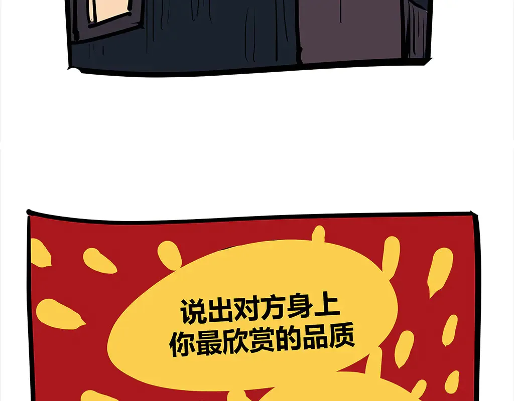 第102话 一念之间352