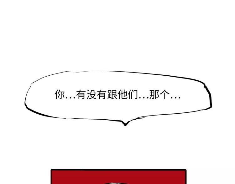 第21话 若爱只如初见155