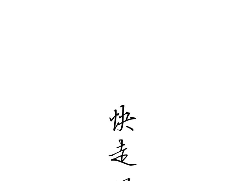 第40话 先来后到235