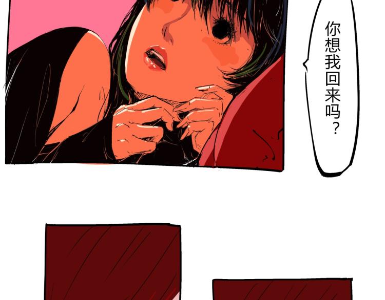 第74话 爱情百分比173