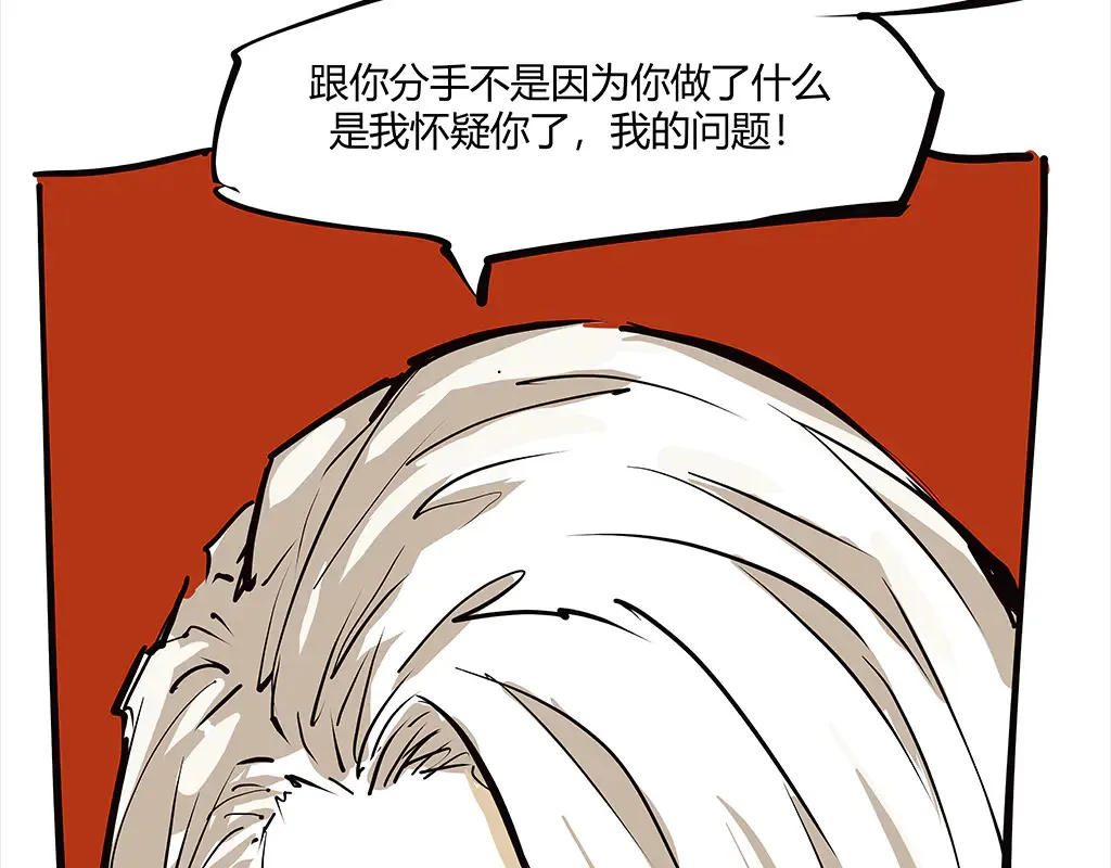 第102话 一念之间214