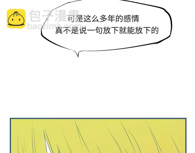 第33话 耗尽了的爱情与青春129