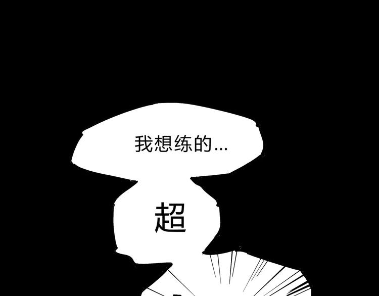 第38话 当故事照进现实50