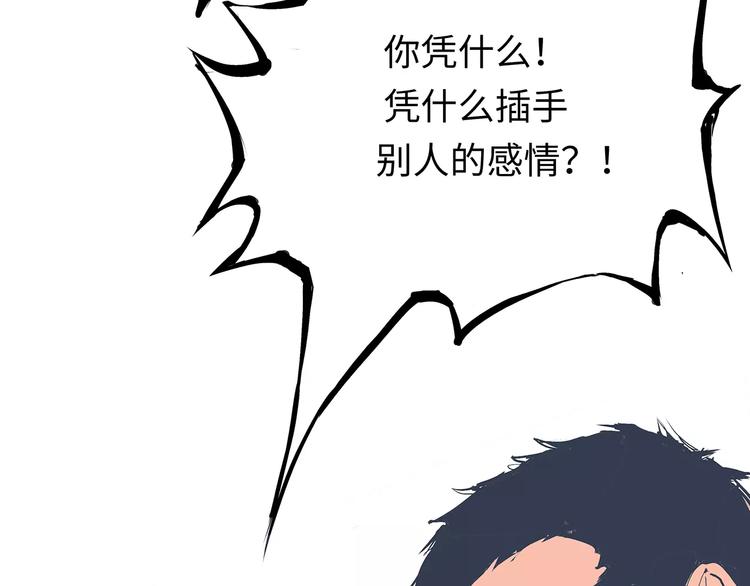 第36话 爱情的风险250