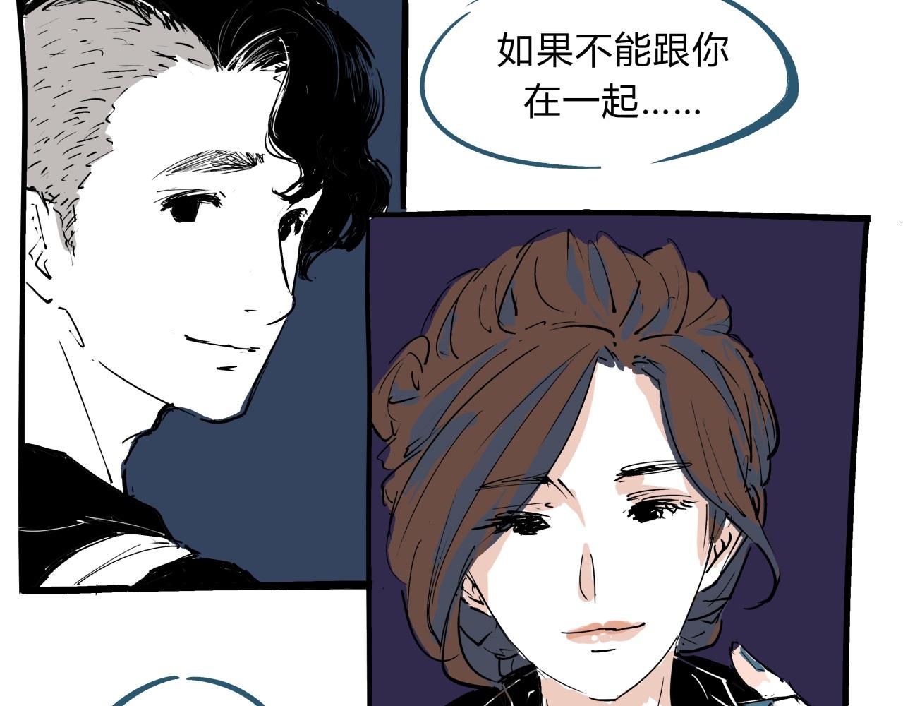 第75话 围墙94