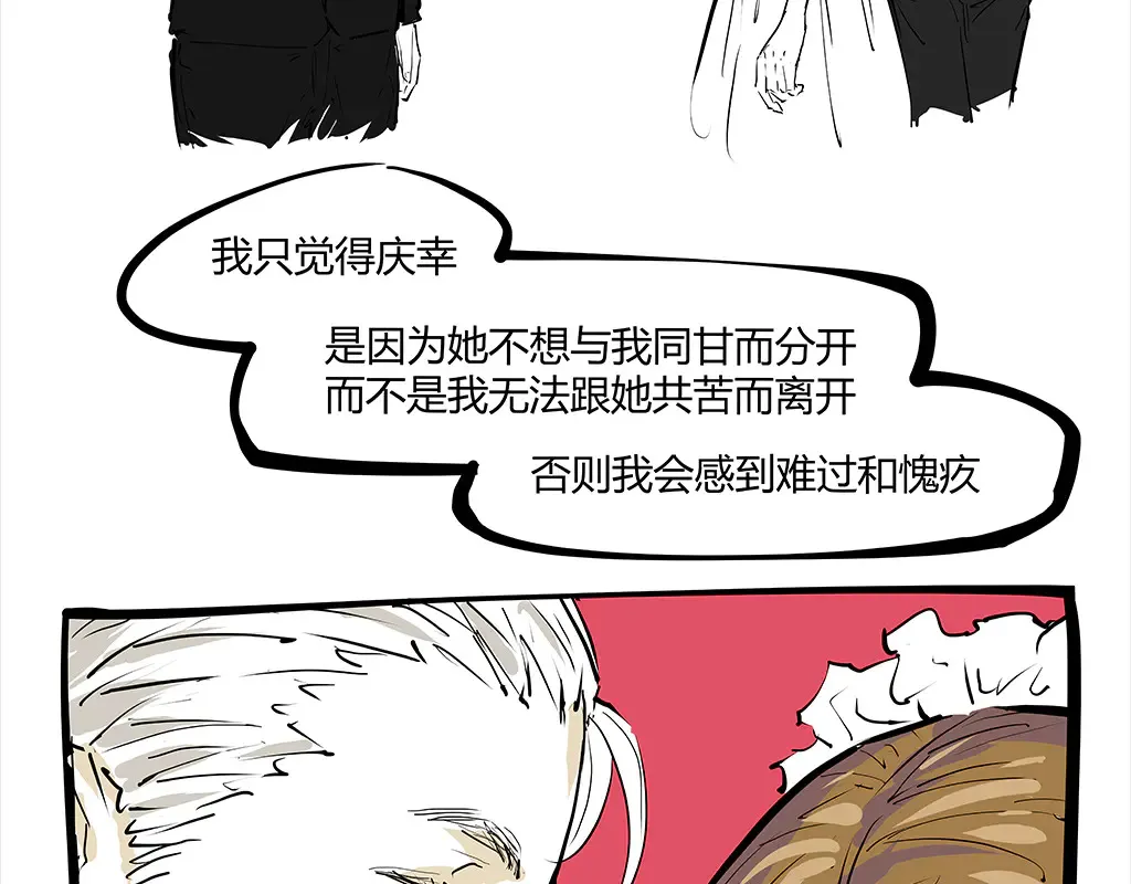 第102话 一念之间314