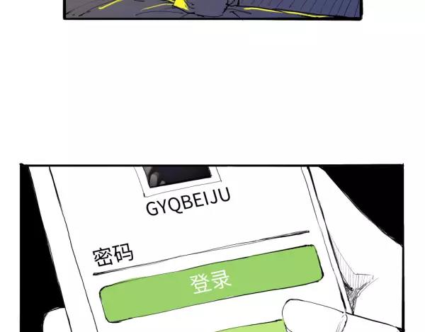 第16话 晚安晚安94