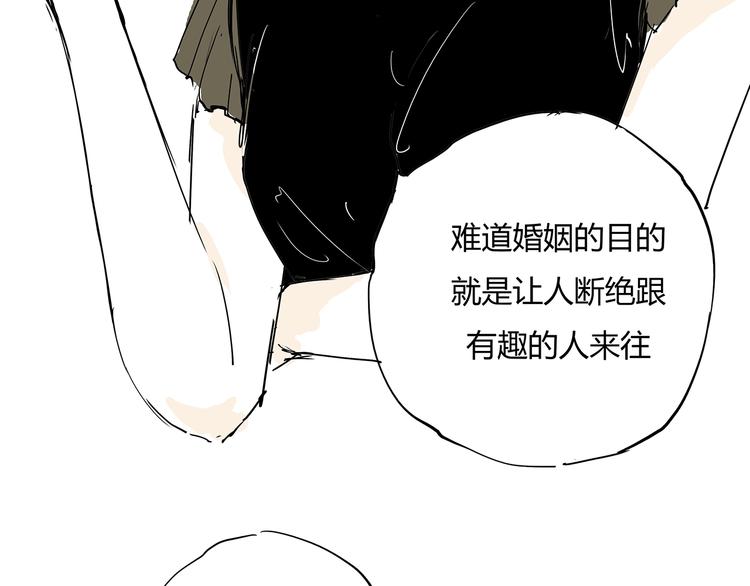 第61话 秘密45