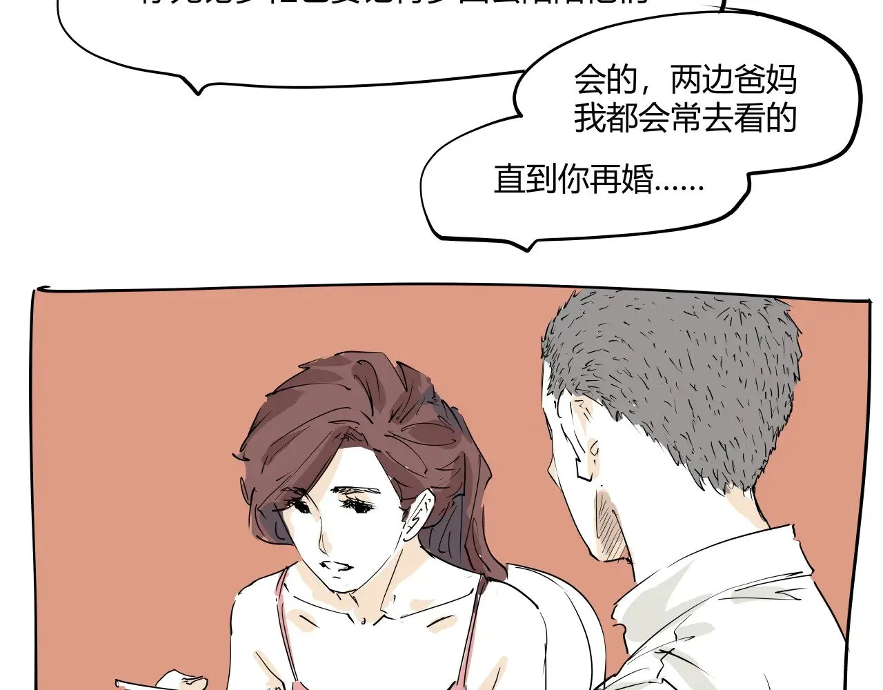 第104话 东奔西走51