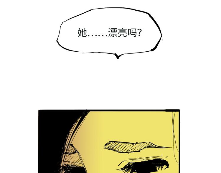 第20话 特别的人208