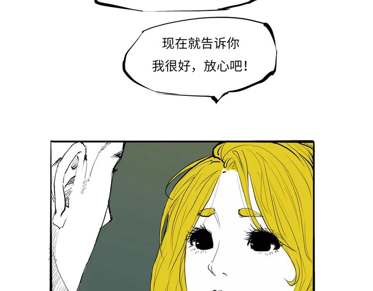 第16话 晚安晚安11