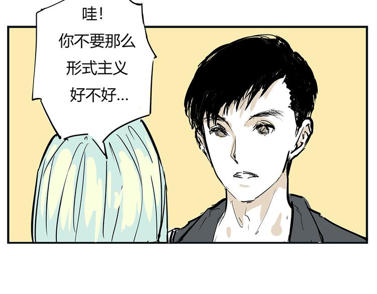 第64话 千层套路204