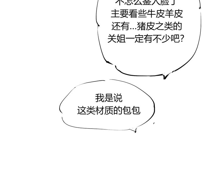 第51话 安缪106