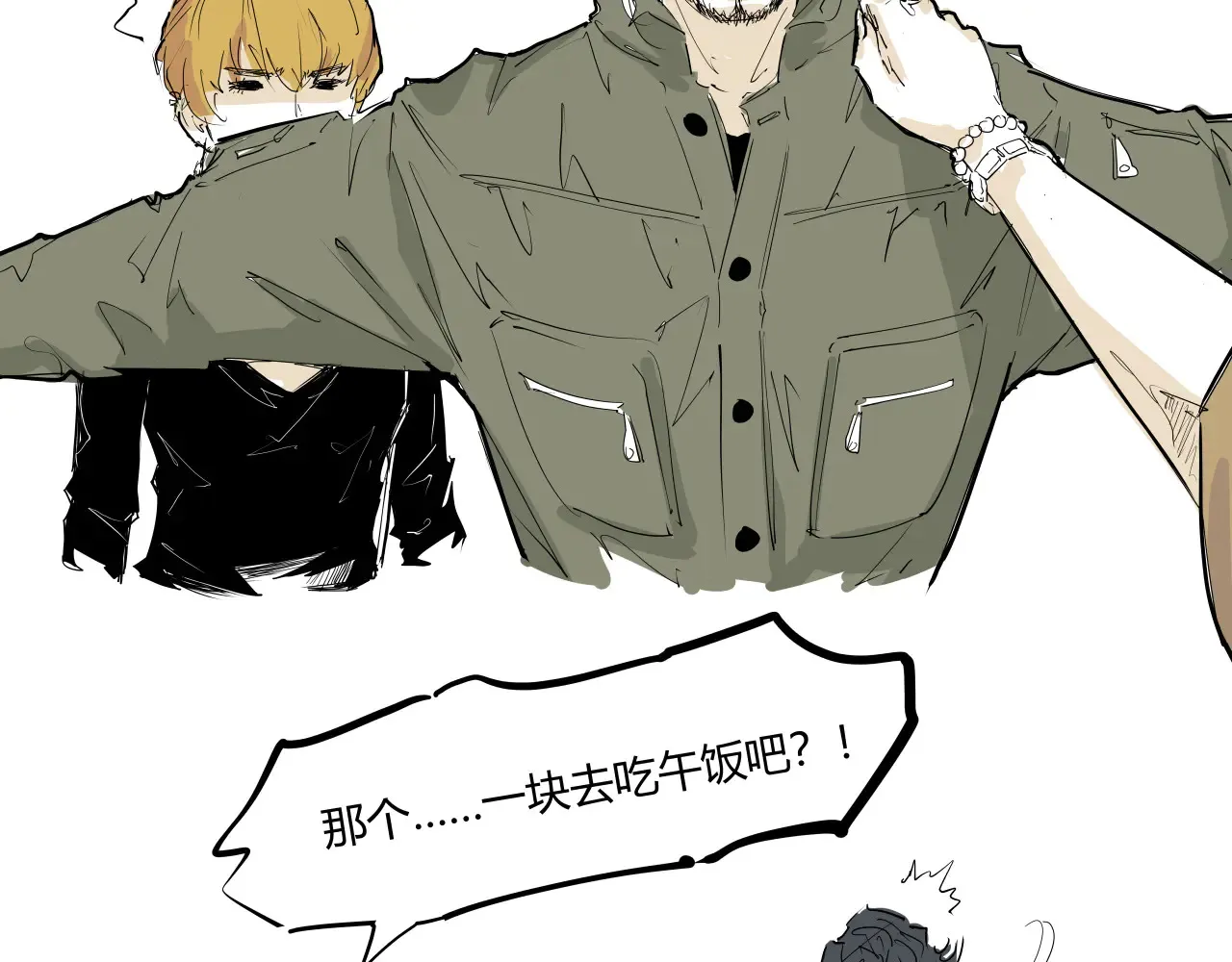 第103话  聚散离合198