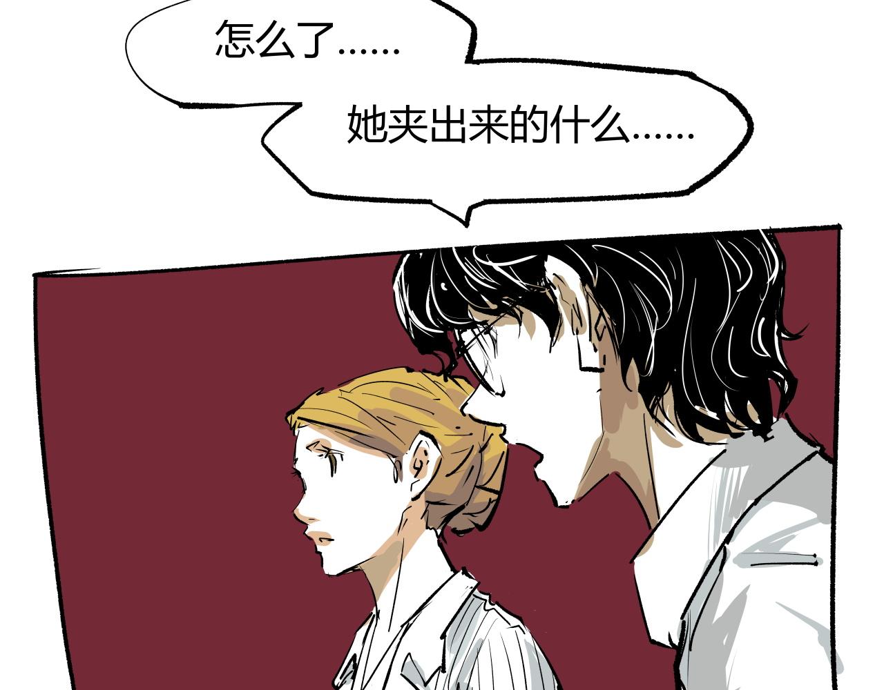 第96话 是是非非361