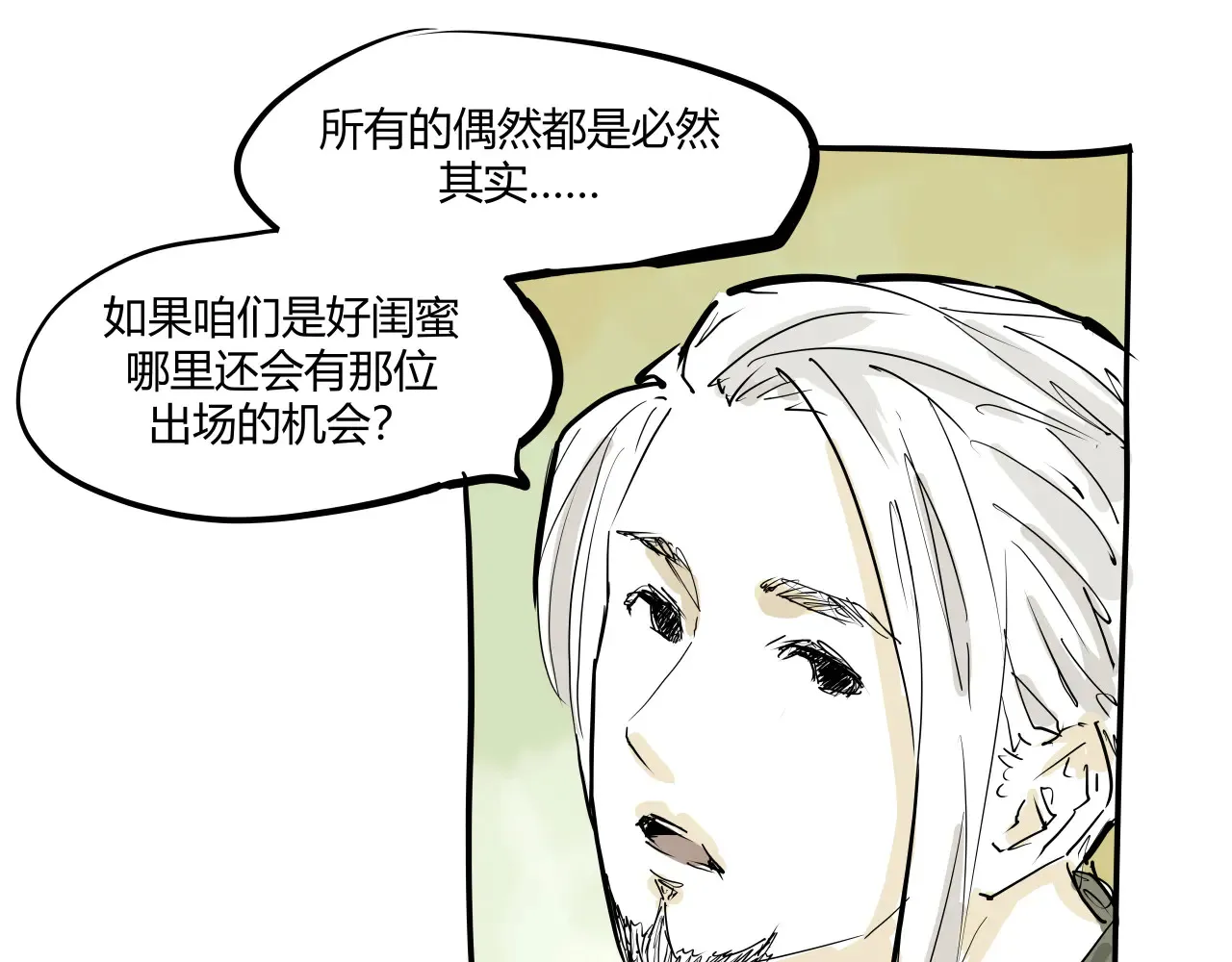 第103话  聚散离合232