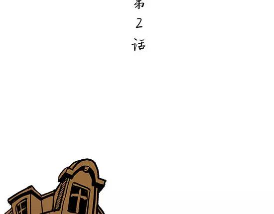 第2话 出色的演员2