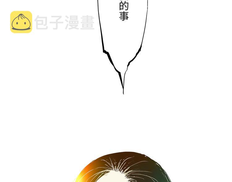 第20话 特别的人56