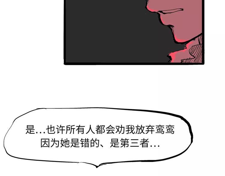 第26话 狡猾的爱63