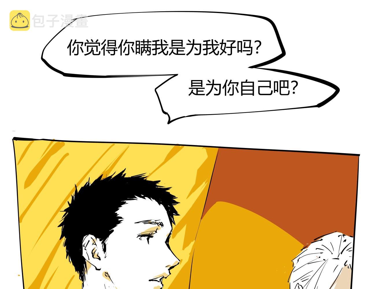 第87话 别来无恙184