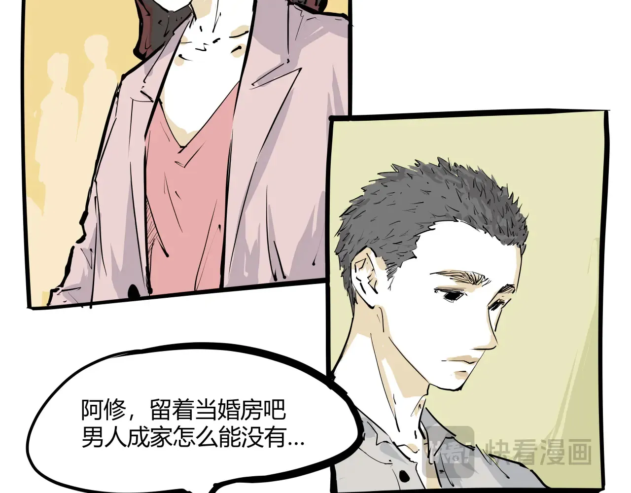 第103话  聚散离合108