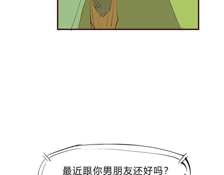 第44话 爱情拼图219