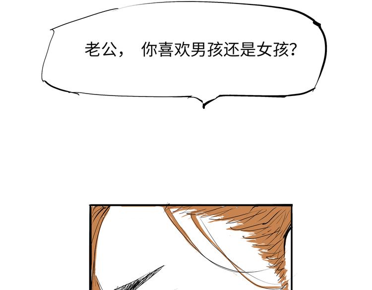 第21话 若爱只如初见70
