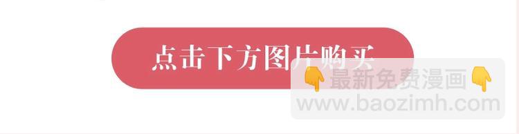 《蝉女·画集》预售啦19
