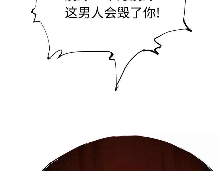 第19话 明知残酷却仍飞蛾扑火294