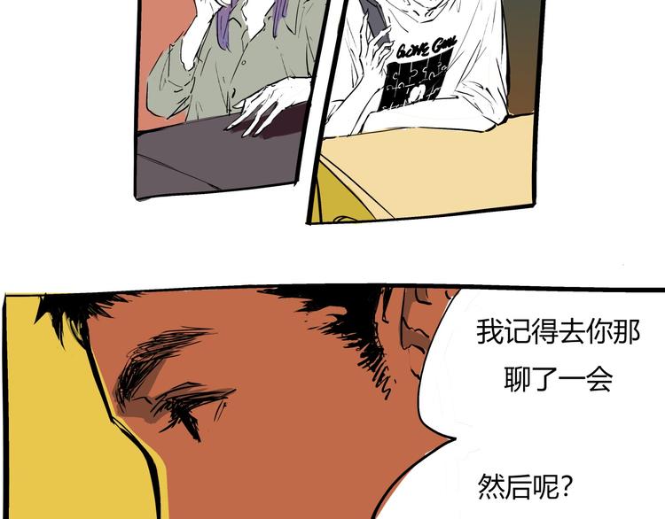 第71话 你愿意吗？65