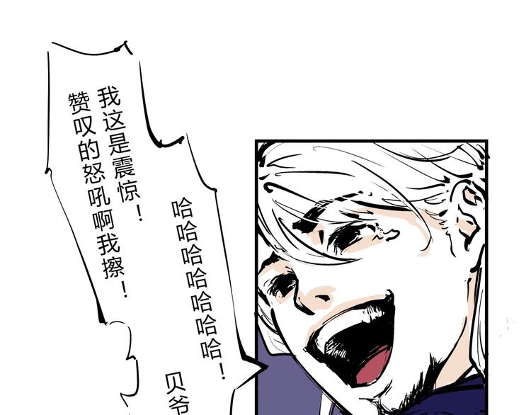 第68话 茶话会56