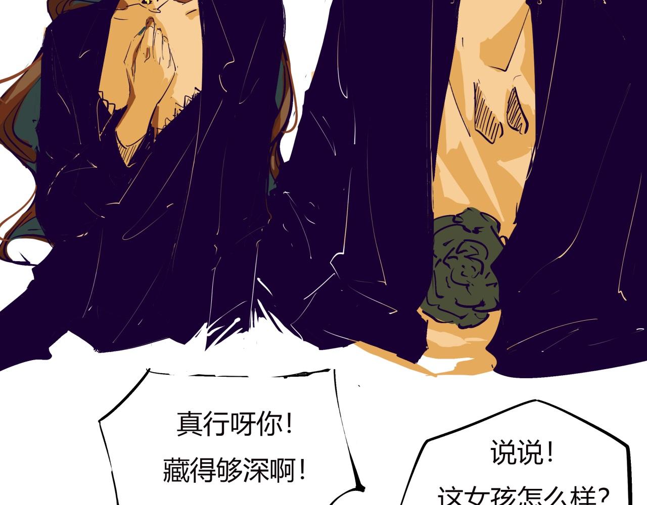 第78话 Need Me109