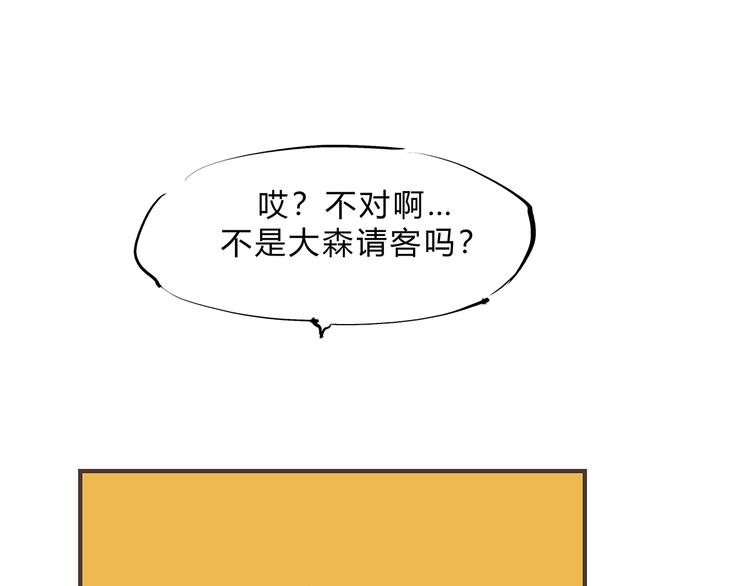 第47话 搞事情6