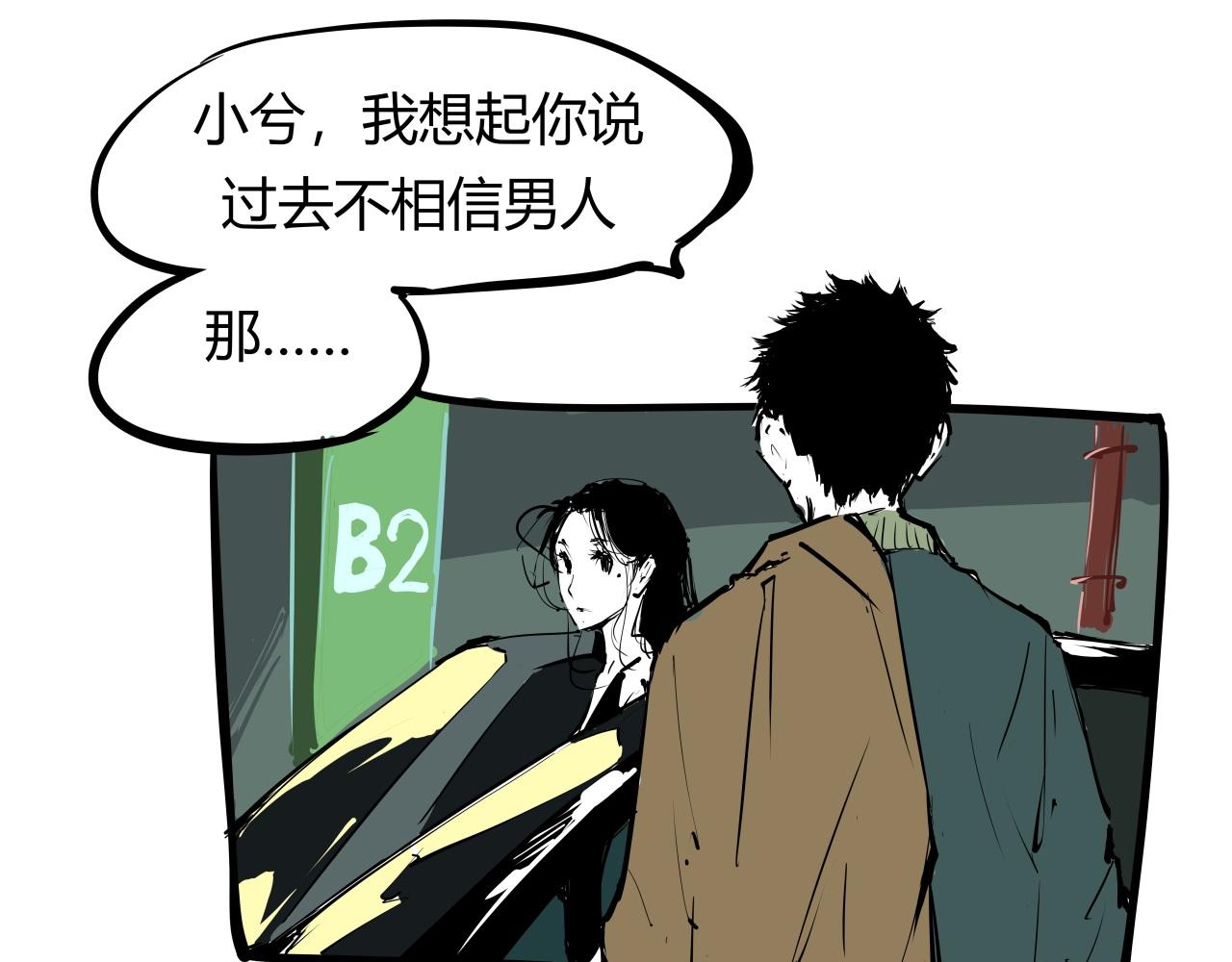 第87话 别来无恙24