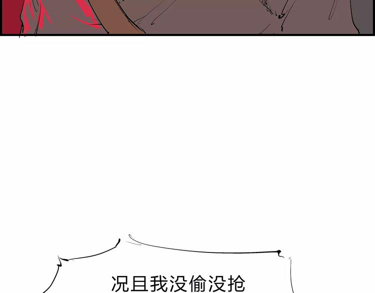 第40话 先来后到104