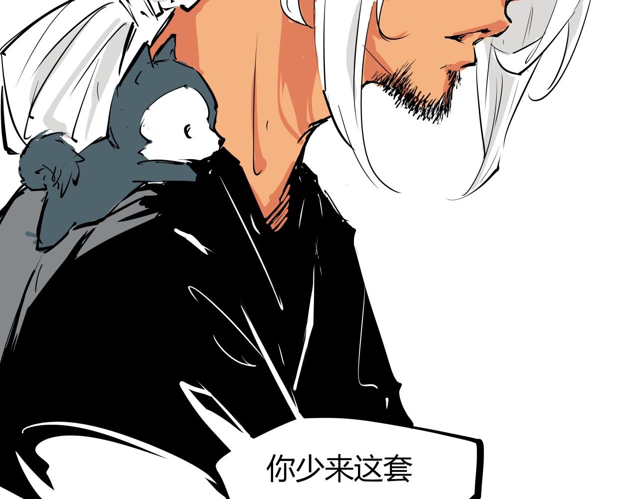 第87话 别来无恙198