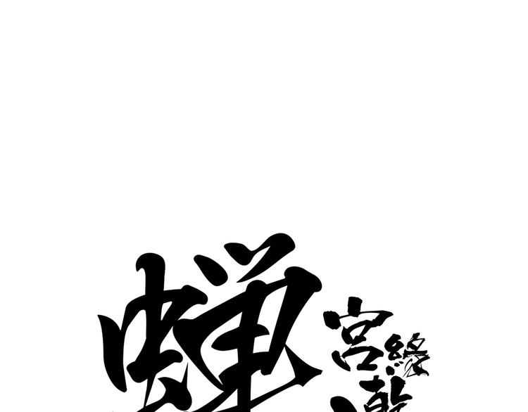 第20话 特别的人52