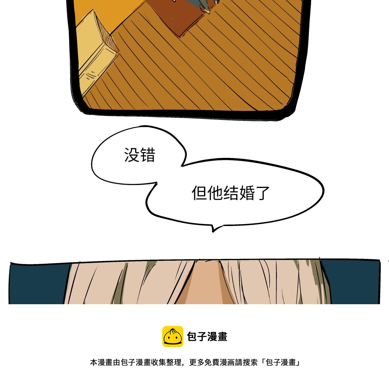 第79话 以爱之名64